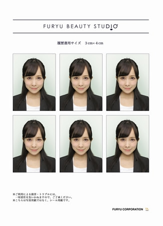 証明写真のサイズで4×5は存在しますか? Yahoo!知恵袋 - 証明写真 5×4