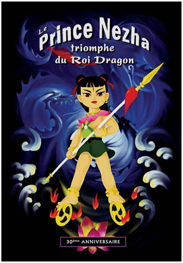 Le Prince Nezha triomphe du Roi Dragon | Cinéma Sans Frontières