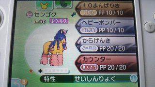 最良の選択 ポケモン サンムーン バンバドロ 無料ダウンロード画像