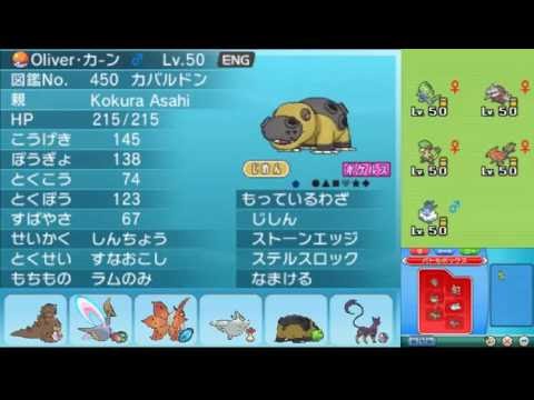 Paycor Login App ポケモンoras 親子の愛で勝ち上がるmec準々決勝 Vsトスタポンテ Youtube Marine Genna