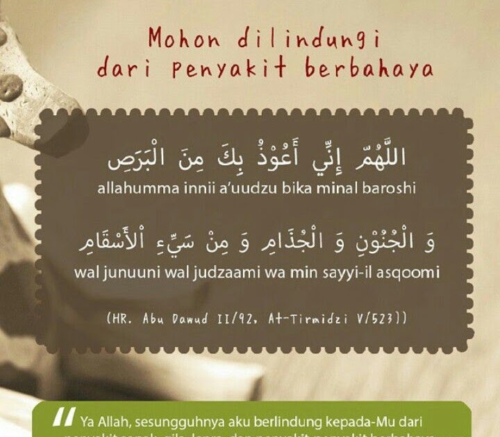 Doa Perlindungan Dari Dajjal / Various Islamic Insights: SURAT AL KAHFI