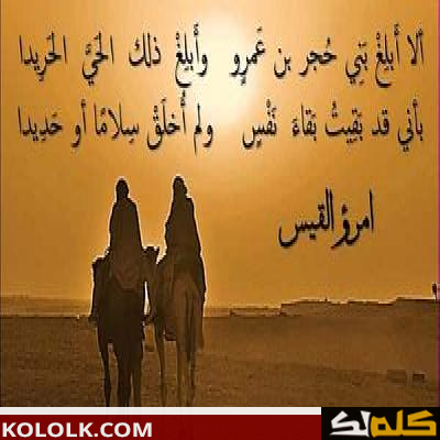 شعر عن العيون تويتر