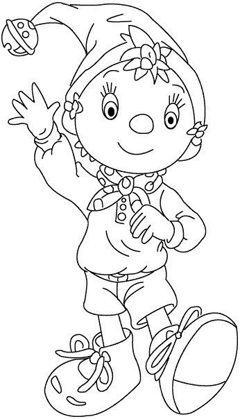 Papa Troll Coloring Pages - Amanda Gregory's Coloring Pages