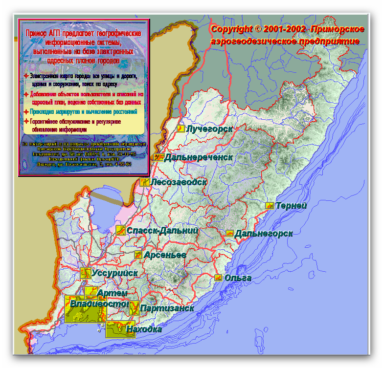 Приморский край адрес. Карта дорог Приморского края. Карта Приморского края. Карта Приморского края с населенными пунктами. Географическая карта Приморского края.