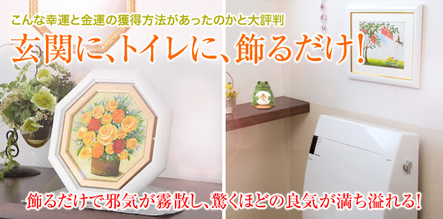 驚くばかり トイレ に 飾る と 良い 絵 壁紙 エルメス