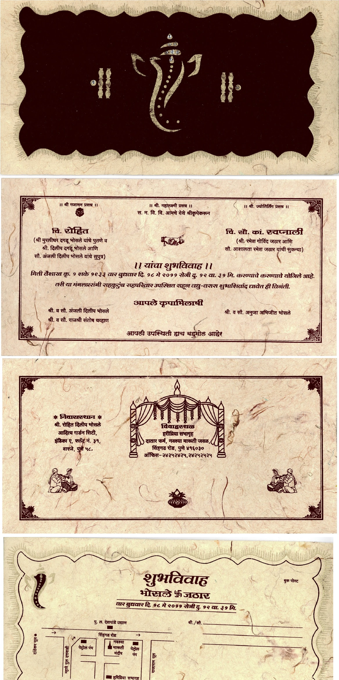 Featured image of post Namkaran Invitation Message In Marathi Text Latest collection of invitation sms marathi messages quotes status pictures images only at hindimarathisms com