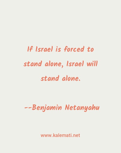 Stand Alone Quote / Standing Alone Motivational Quote Poster