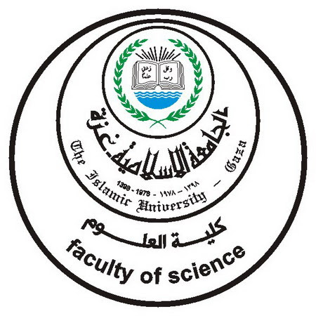 الجامعة الاسلامية بالمدينة المنورة القبول والتسجيل 1441