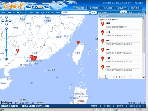 国家测绘局网络地图网站