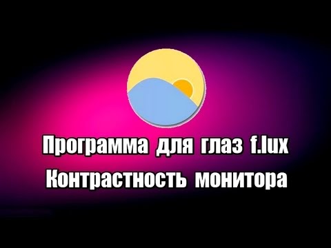 Программа глаз художника для андроид