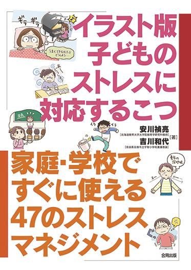 印刷可能無料 こころ イラスト かわいいフリー素材集 いらすとや