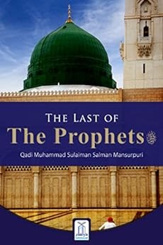 Last Prophet By Alh Gawat Oyefeso - Last Prophet By Alh Gawat Oyefeso - Iya Oko Part 3 Latest ...