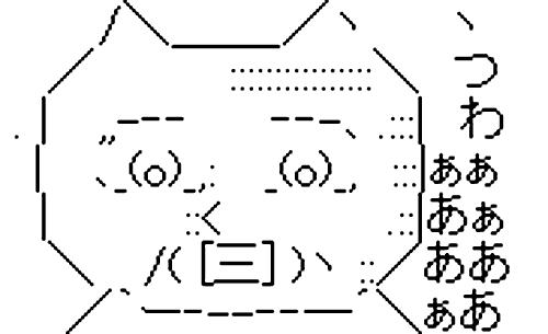 最高の壁紙hd 最高 うわあああああ 顔文字