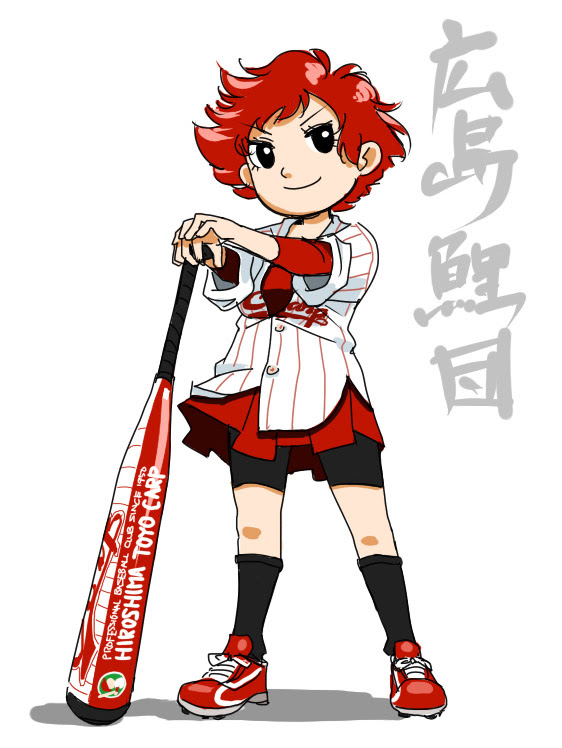 上選択 カープ 女子 イラスト 写真素材 フォトライブラリー