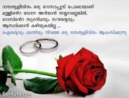 MARRYCHOICE.COM: MARRIAGE WISHES MARRYCHOICE.COM: MARRIAGE WISHES