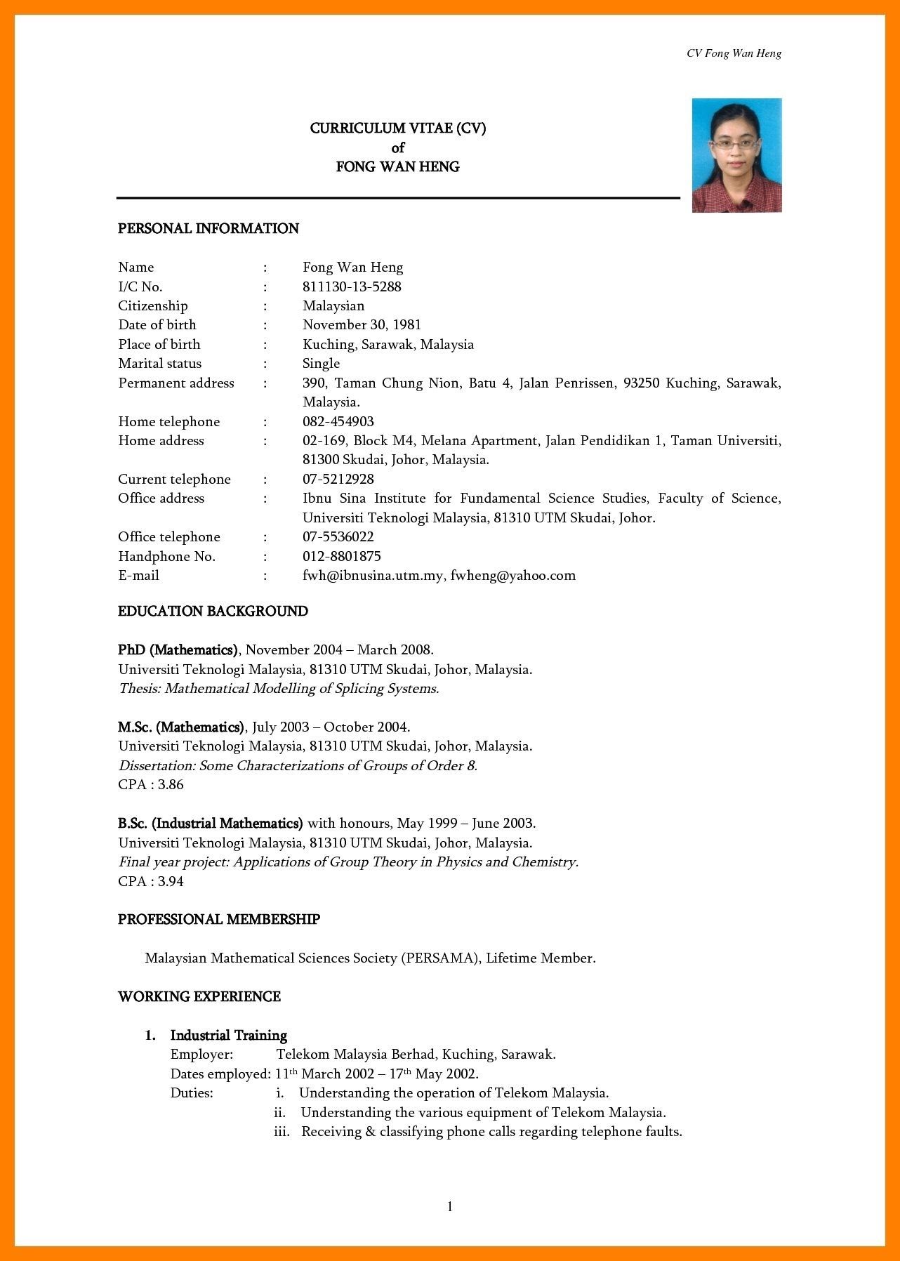 simple-resume-examples-2020