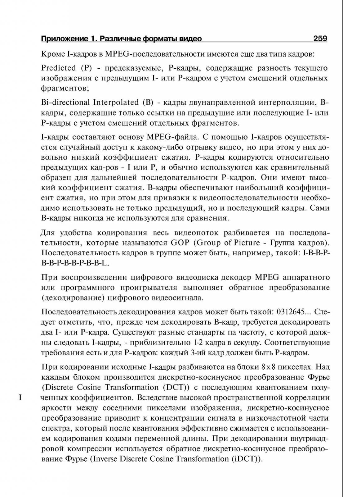 http://redaktori-uroki.3dn.ru/_ph/14/574263513.jpg