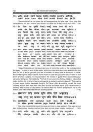 Vishnu Sahasranamam Sanskrit Pdf Gita Press - Vishnu Sahasranamam Hindi