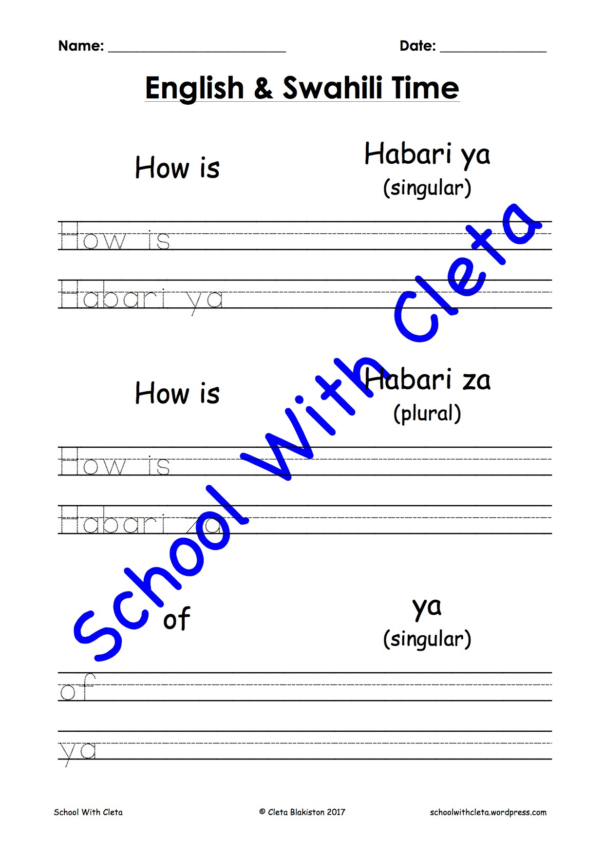 swahili-to-english-worksheets-rwanda-24