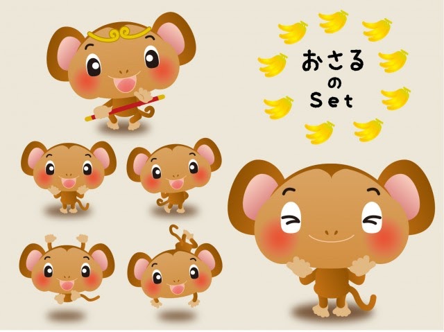 イラスト かわいい おさる の ジョージ の最高のコレクション かわいい無料イラスト素材