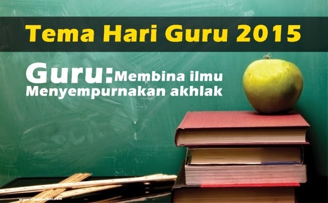 Aksara Guru Aksara Guru