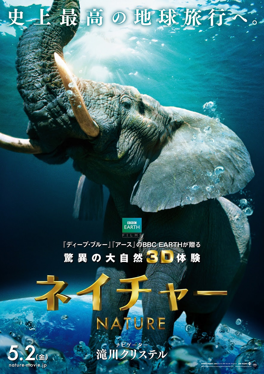 100+ EPIC Best動物 映画 ドキュメンタリー 最高の動物画像