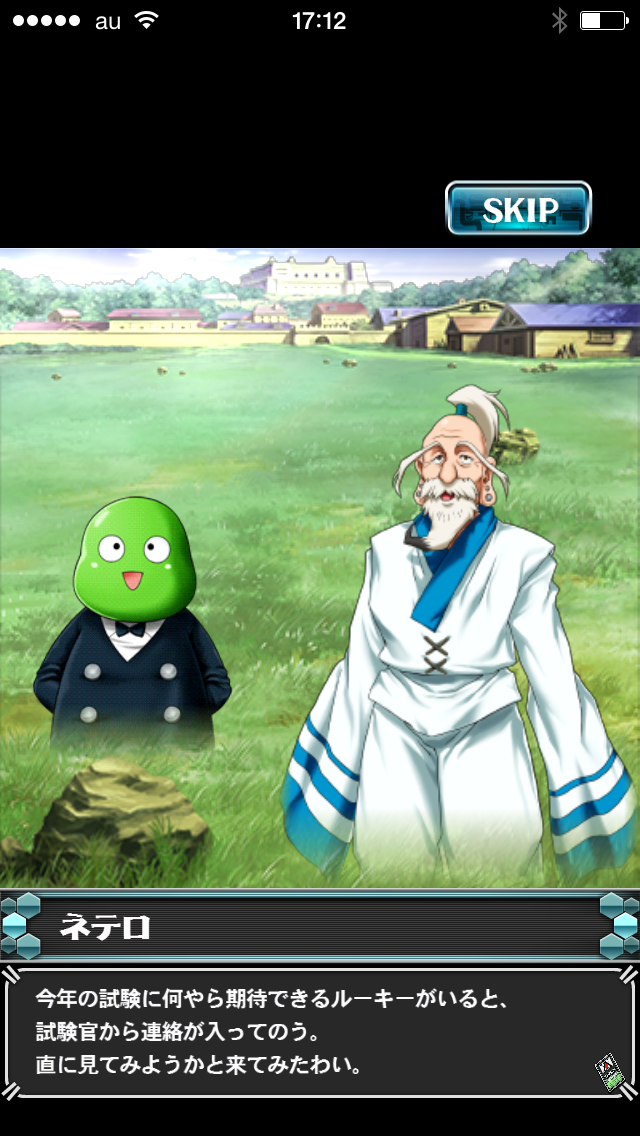 上ハンター ハンター バトル オールスター ズ ネテロ すべての動物画像