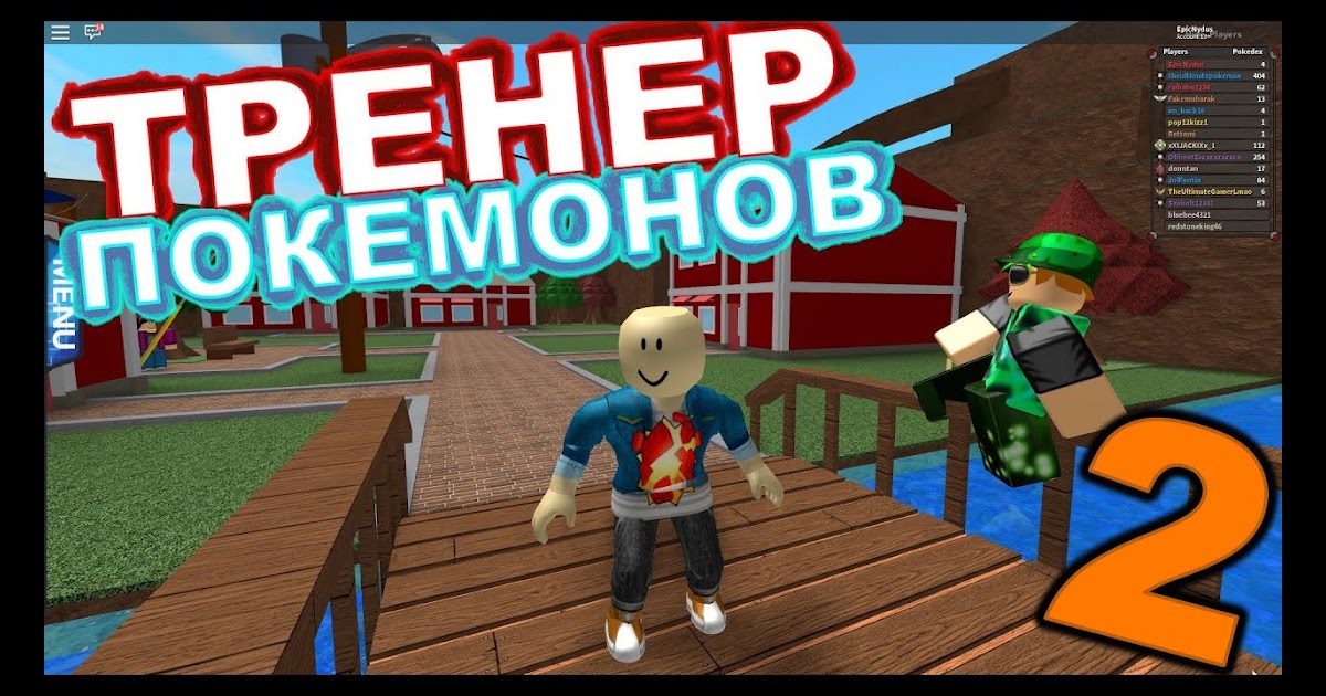 robloxian thanos highschool