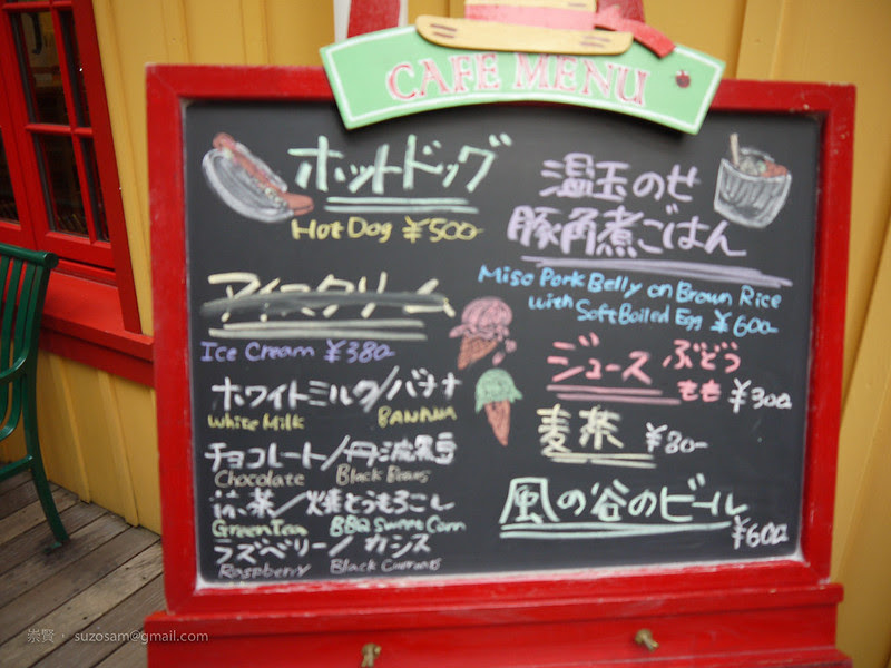 20130731_16:44__P1030950.jpg