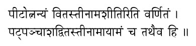 Vaimana
