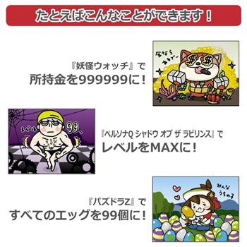 年のベスト セーブ エディター 2 ポケモン 100 で最高の画像