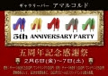 5thyoko日本語のコピー-4