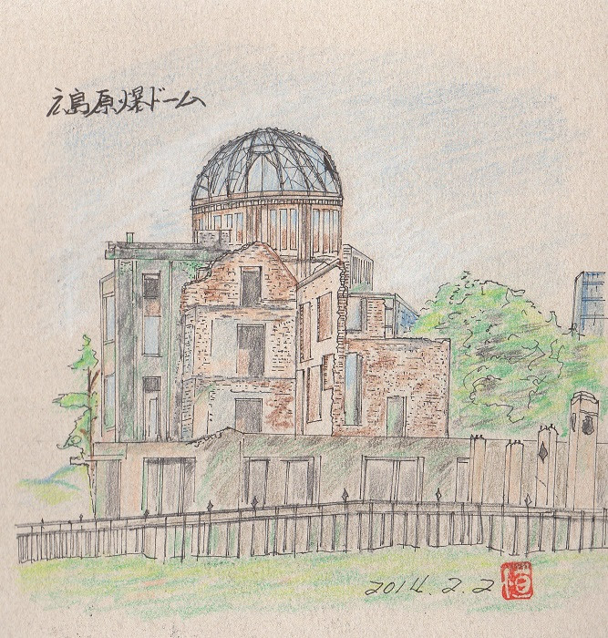 最も好ましい 原爆ドームイラスト 713877 原爆ドームイラスト書き方