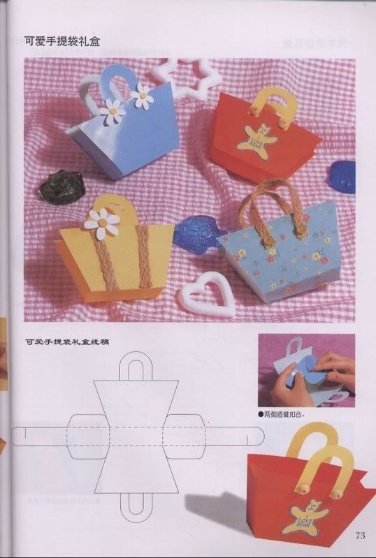 Free Printable Templates for Making Paper Purses.