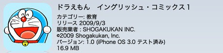 iTunes