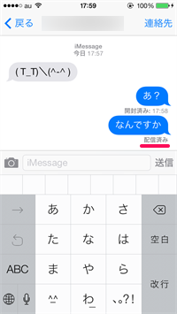 イメージカタログ 優れた ショート メール 配信 済み