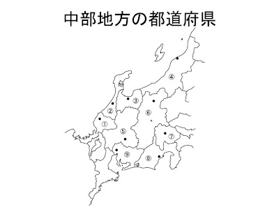 画像をダウンロード 日本地図 中部 近畿 227574-日本地図 東北 関東 中部 近畿