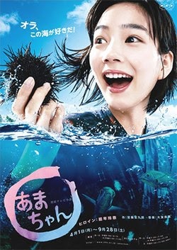 小海女