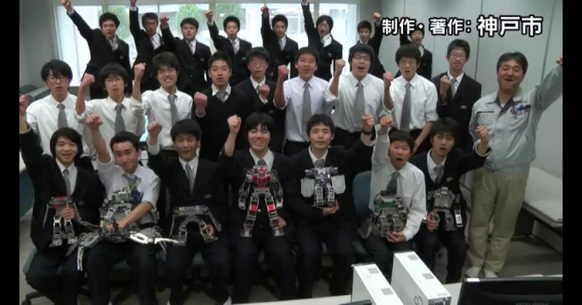 【立派な】 神戸 市立 科学 技術 高等 学校