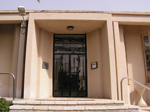 Museum of art - Ein Harod - Shmuel Bickels by you.