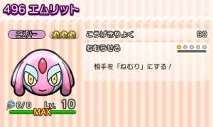 無料ダウンロードポケとる エムリット すべてのぬりえ