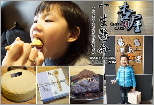 杏屋00.jpg