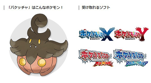 ロイヤリティフリーポケモン ハロウィン 技 ディズニー画像のすべて