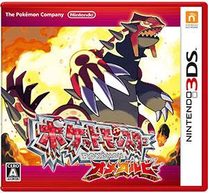 無料印刷可能xy Oras 交換 みんなのポケモンスクランブルあいことばアルセウス