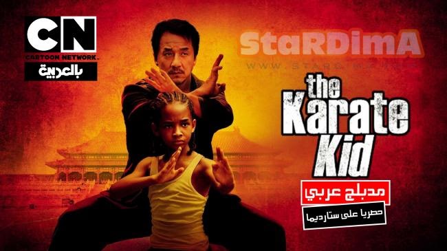 فيلم جاكي شان معلم السكير كامل