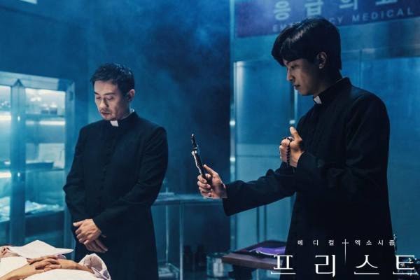 new korean horror netflix