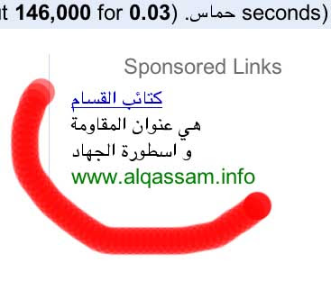The image “http://photos7.flickr.com/7616943_e2e30bdd69_o.jpg” cannot be displayed, because it contains errors.