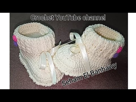 فيديو شرح طريقة عمل حذاء اطفال بيبي سهل و شيك الخطوات بالعربى كروشية Crochet Baby Shoes Easy And Chic Steps In Arabic Crochet كروشيه عمايل ايديا