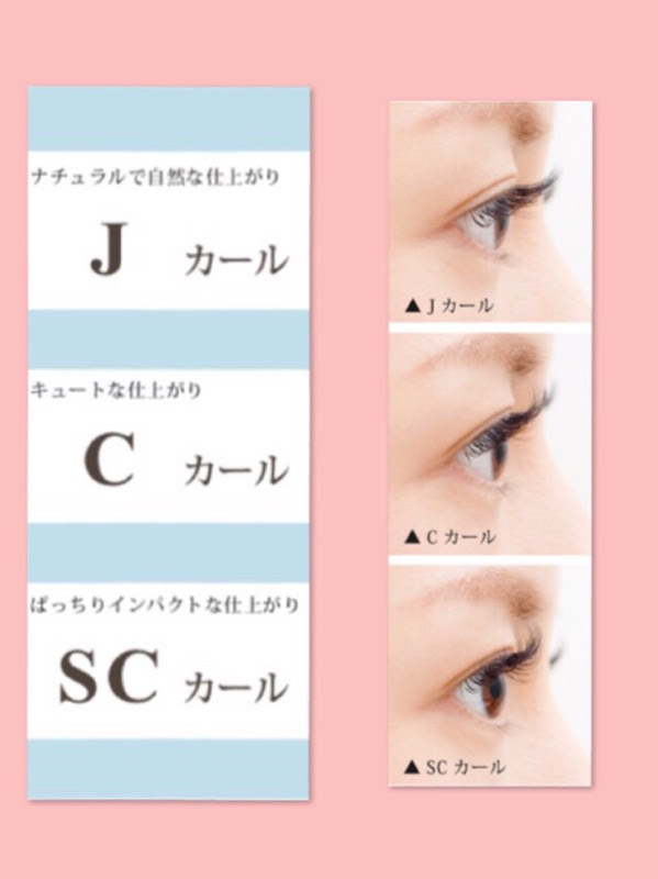 [最も共有された！ √] まつげエクステ 見本 174052まつ毛エクステ 見本