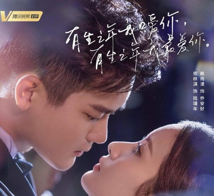 Foolish Asian Drama Life : Pretty Man 2 国民老公 2
